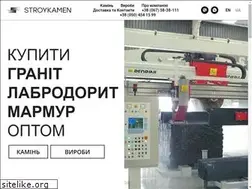 Sites similar to stroykamen.com.ua