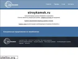 Sites similar to stroykamsk.ru
