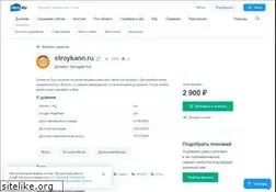 Sites similar to stroykann.ru