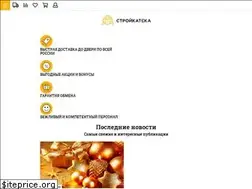 Sites similar to stroykateka.ru