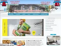 Sites similar to stroykatmb.ru