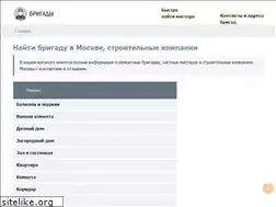 Sites similar to stroykaved.ru