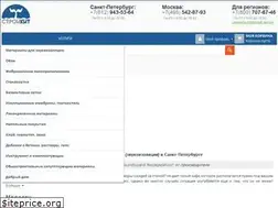 Sites similar to stroykit.ru
