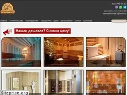 Sites similar to stroykomfort63.ru