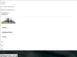 Sites similar to stroykomplekt.poltava.ua