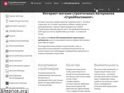 Sites similar to stroykontinent.by