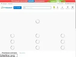 Sites similar to stroylandiya.ru