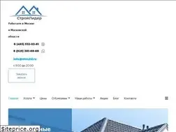 Sites similar to stroyld.ru