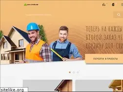 Sites similar to stroyles.com