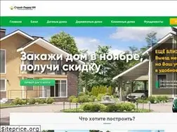 Sites similar to stroylider-nn.ru