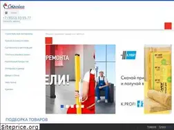 Sites similar to stroyline-chita.ru
