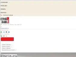Sites similar to stroyline22.ru