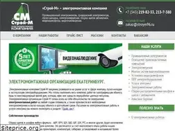 Sites similar to stroym96.ru