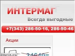 Sites similar to stroymag66.ru