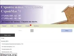 Sites similar to stroymag71.ru