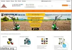 Sites similar to stroymagazin.com.ua