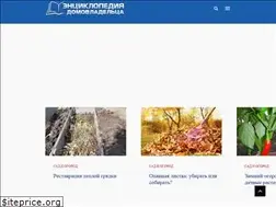 Sites similar to stroymanual.com