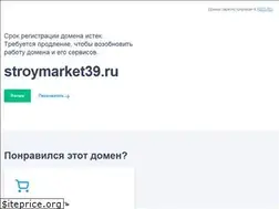Sites similar to stroymarket39.ru