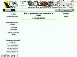 Sites similar to stroymarketplus.com