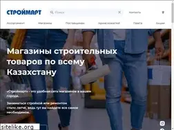 Sites similar to stroymart.kz