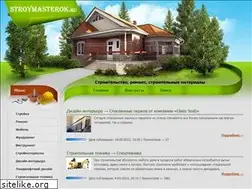 Sites similar to stroymasterok.ru