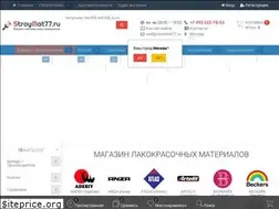 Sites similar to stroymat77.ru
