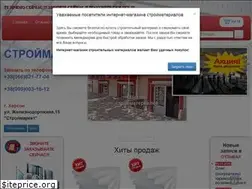 Sites similar to stroymaterial.ks.ua