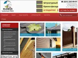 Sites similar to stroymaterialy52.ru