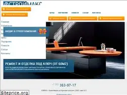 Sites similar to stroymax-nsk.ru