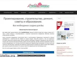 Sites similar to stroymetproekt.ru