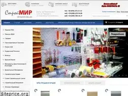 Sites similar to stroymir.dp.ua