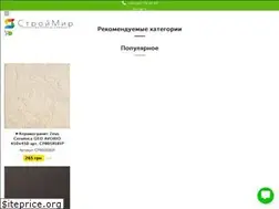 Sites similar to stroymir.in.ua