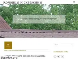 Sites similar to stroymir.zt.ua