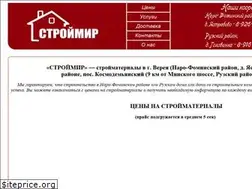 Sites similar to stroymir97.ru