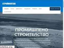 Sites similar to stroymontaz.com