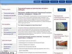Sites similar to stroynadzor.ru