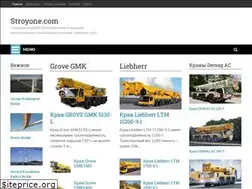 Sites similar to stroyone.com