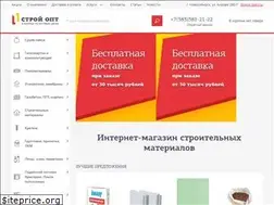 Sites similar to stroyopt-nsk.ru