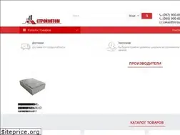 Sites similar to stroyoptom.zp.ua