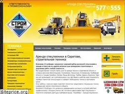 Sites similar to stroypark64.ru