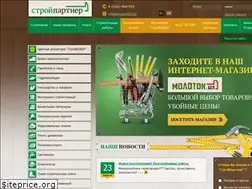 Sites similar to stroypartner.by