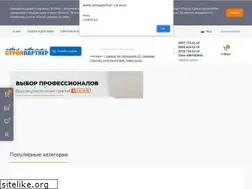 Sites similar to stroypartner.ua