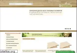 Sites similar to stroypil.ru