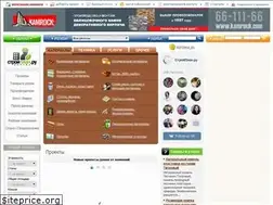 Sites similar to stroyplan.ru