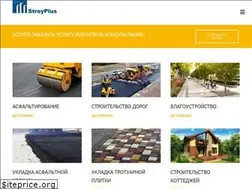 Sites similar to stroyplus.com.ua