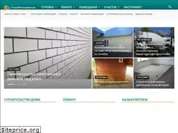 Sites similar to stroypomochnik.ru
