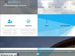 Sites similar to stroypomosh.com.ua
