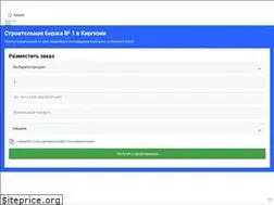 Sites similar to stroyprice.kg