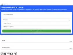 Sites similar to stroyprice.ru