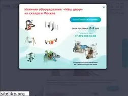 Sites similar to stroyprofit.com